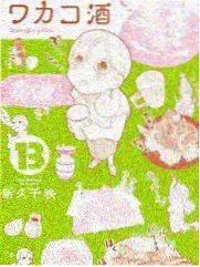 林秀兰 人物档案